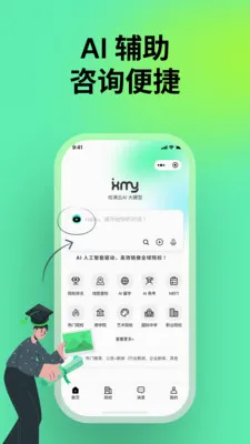 У����2026���°汾v2.0.0 �ٷ������ͼ0