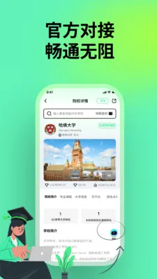 У����2026���°汾v2.0.0 �ٷ������ͼ3