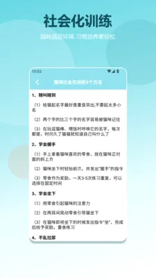 èè����pro(è��֪ʶapp)v1.2 ��Ѱ��ͼ0