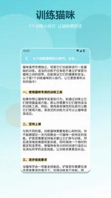 èè����pro(è��֪ʶapp)v1.2 ��Ѱ��ͼ3