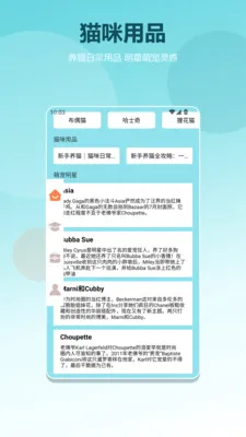 èè����pro(è��֪ʶapp)v1.2 ��Ѱ��ͼ1