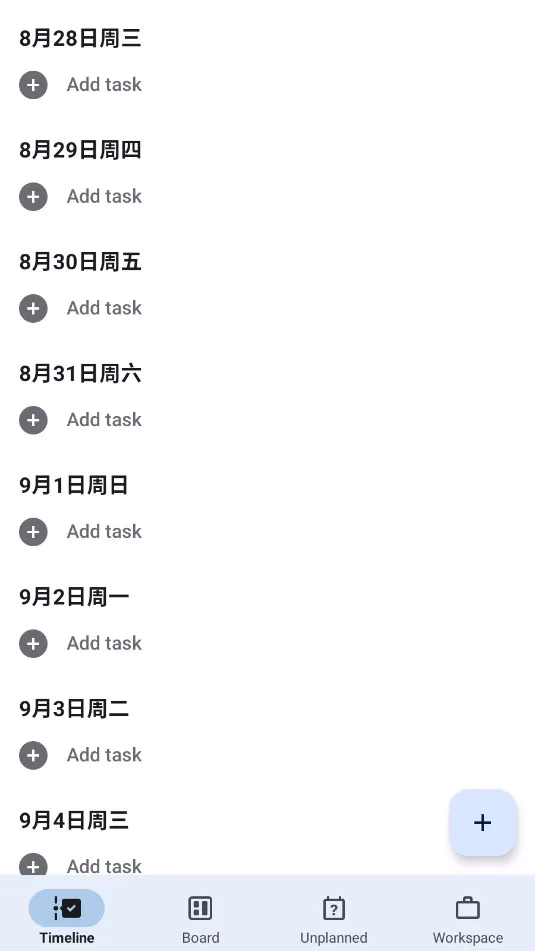 Taskito2026���°汾v1.2.2 ��׿���ͼ3