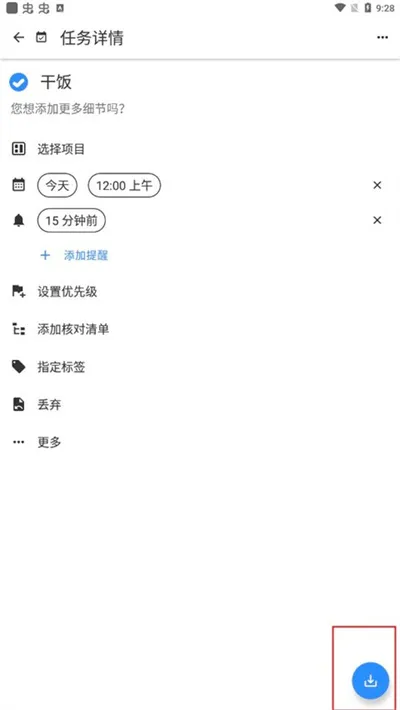 Taskito2026���°汾
