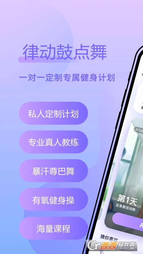 �ɶ��ĵ���(�赸��������)v2.2.8 ��׿���ͼ2