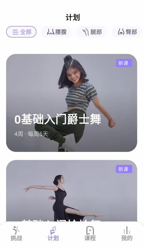 �ɶ��ĵ���(�赸��������)