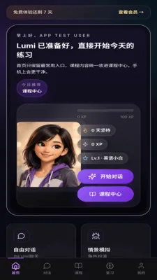 Fluenqi�����氲׿���ֻ���v1.0 ��Ѱ��ͼ2