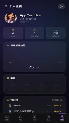 Fluenqi�����氲׿���ֻ���v1.0 ��Ѱ��ͼ1