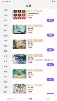 1����Ϸ����(��Ϸ�˺Ž���)v1.0.8 �ֻ����ͼ2