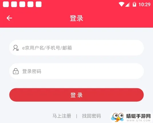 e京网(潮汕综合平台) e京网(潮汕综合平台)