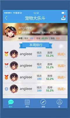 ���Ϸɳ�(�ɳ���Ϸ����)v3.17.0 �ٷ������ͼ3