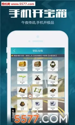 ���Ϸɳ�(�ɳ���Ϸ����)v3.17.0 �ٷ������ͼ2