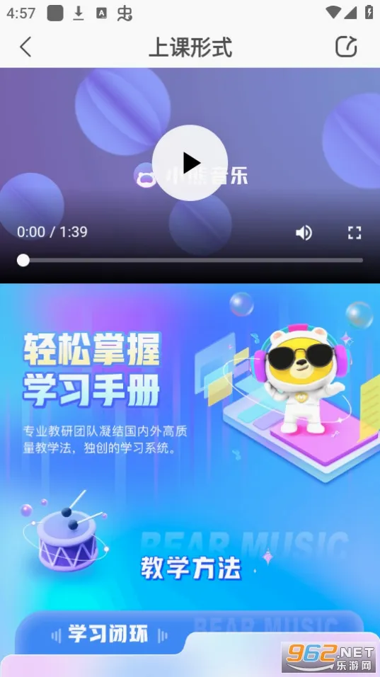 С������(��ͯ��������)v2.1.4 ��Ѱ��ͼ0