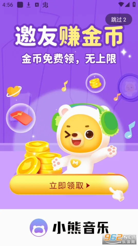 С������(��ͯ��������)v2.1.4 ��Ѱ��ͼ2