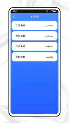 GeoGebrn ͼ�μ�������׿���ֻ���v1.0.0 �ֻ����ͼ1