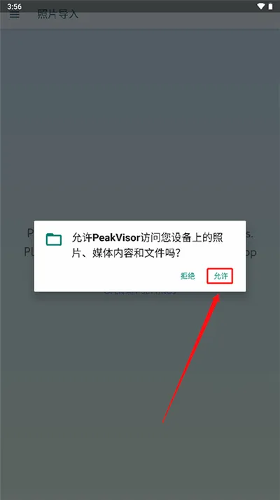 PeakVisor(��ɽ��ͼ����)