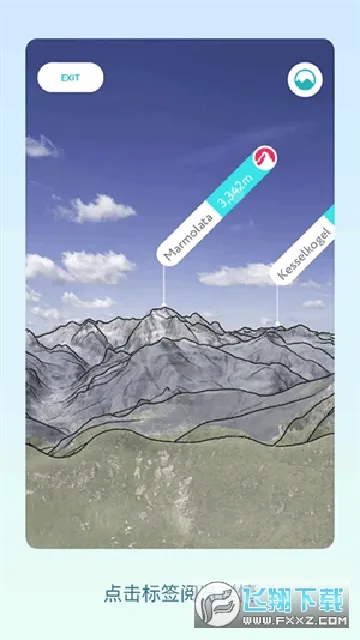 PeakVisor(��ɽ��ͼ����)v2.9.74 ��Ѱ��ͼ0