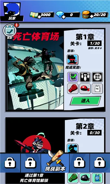 ��������(����˸���Ϸ)v1.0.4 �ֻ����ͼ2