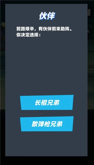 ��������(����˸���Ϸ)