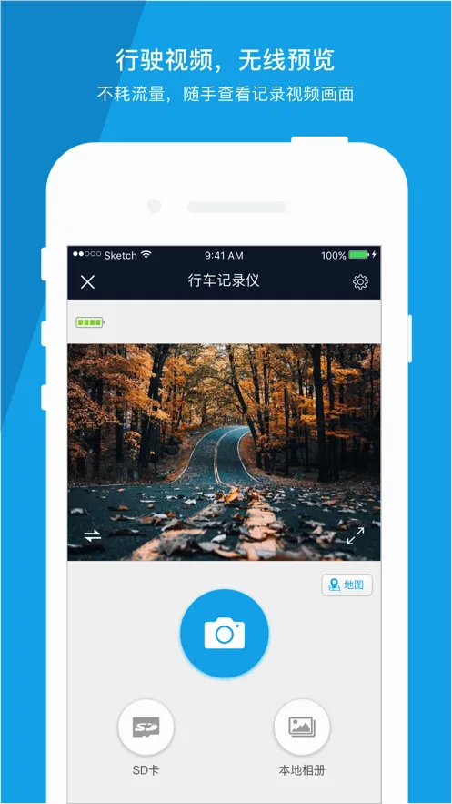 ��������(�г���¼������)v1.2.1 ��׿���ͼ0