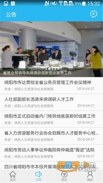 �����ǻ�����(�籣��������)