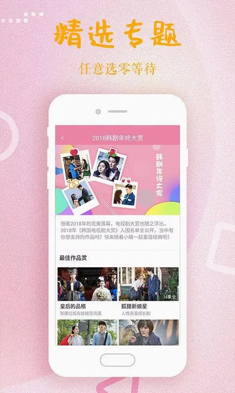 �����ȫ�����ֻ���v2.1.0 �ٷ������ͼ0