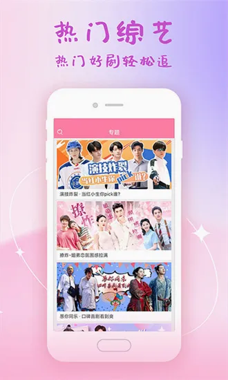 韩剧大全最新手机版 韩剧大全最新手机版