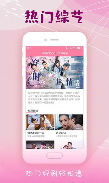 韩剧大全最新手机版 韩剧大全最新手机版
