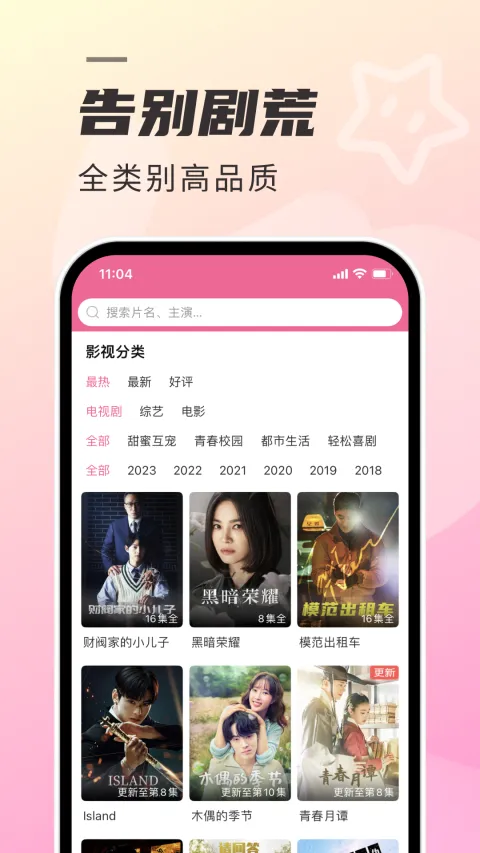 ����tv��2026���°汾v1.7.4 ��׿���ͼ2