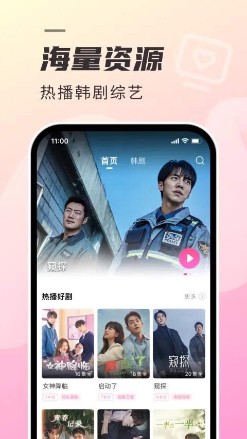 ����tv��2026���°汾v1.7.4 ��׿���ͼ1