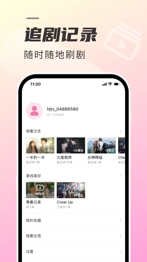 ����tv��2026���°汾v1.7.4 ��׿���ͼ0