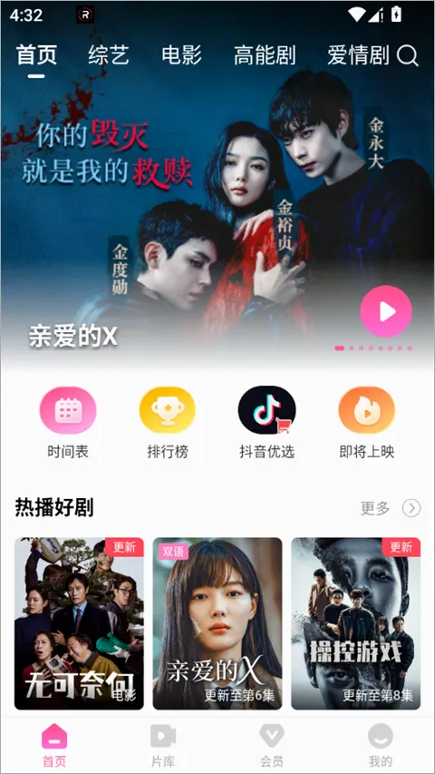 ����tv��2026���°汾