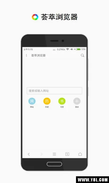 �����������׿���ֻ���v2.12.5 �ٷ������ͼ1