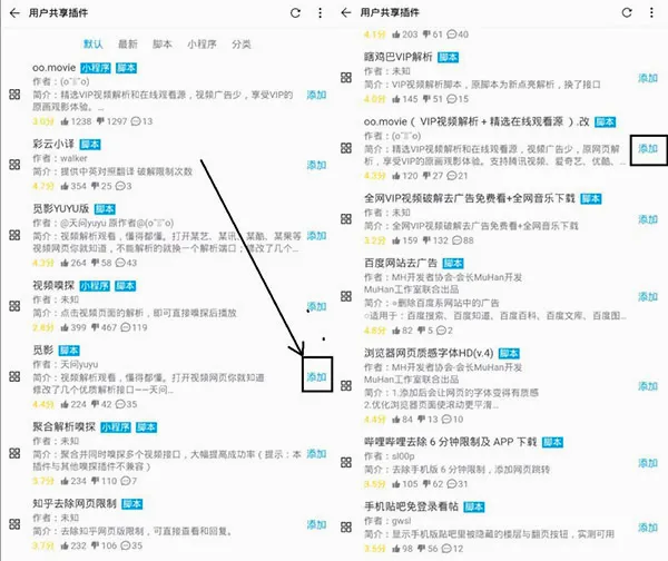 荟萃浏览器安卓版手机版 荟萃浏览器安卓版手机版