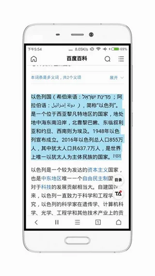 荟萃浏览器安卓版手机版 荟萃浏览器安卓版手机版