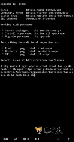 Andronix最新手机版 Andronix最新手机版