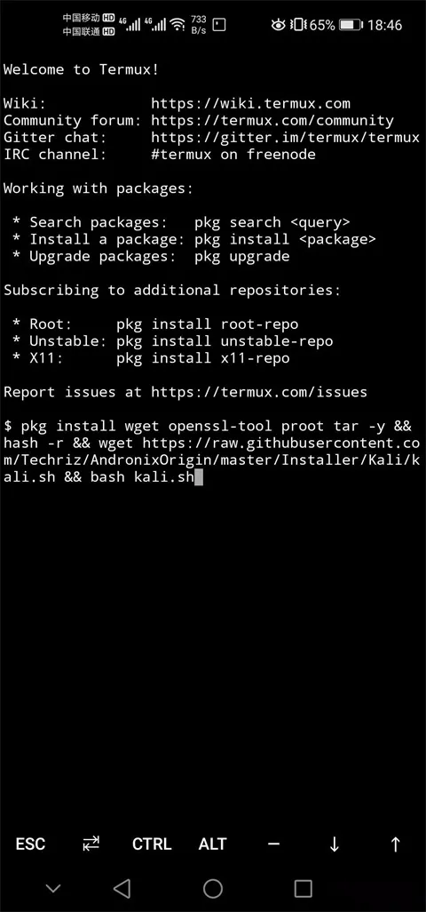 Andronix最新手机版 Andronix最新手机版
