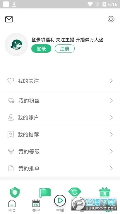 ����ֱ��2026���°汾v4.5.2 �ֻ����ͼ3
