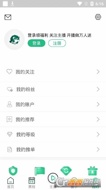 ����ֱ��2026���°汾v4.5.2 �ֻ����ͼ0