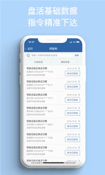 ũ����(ũ�彻��ƽ̨)v1.5.9 �ٷ������ͼ1