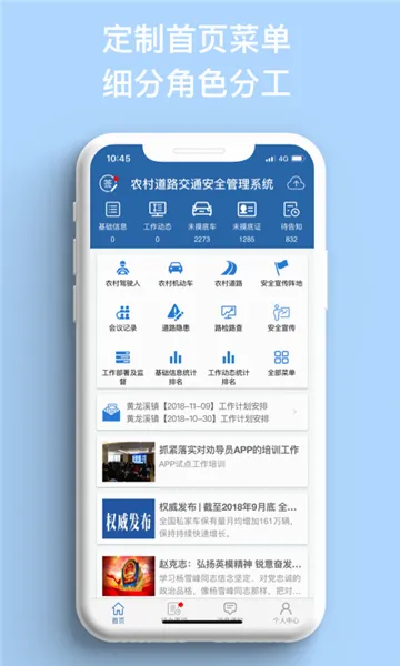 ũ����(ũ�彻��ƽ̨)v1.5.9 �ٷ������ͼ0