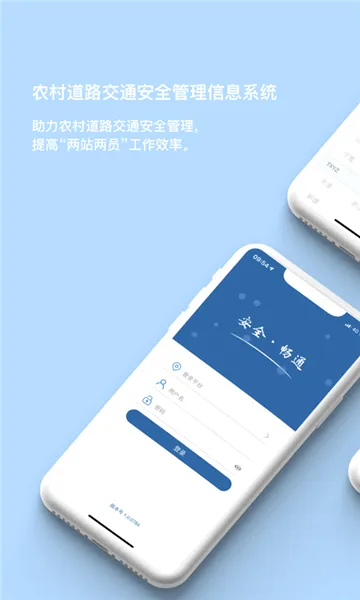 ũ����(ũ�彻��ƽ̨)v1.5.9 �ٷ������ͼ3