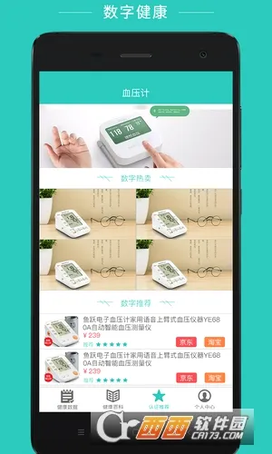 ���ֽ���(������������)v2.8.1 ��Ѱ��ͼ0