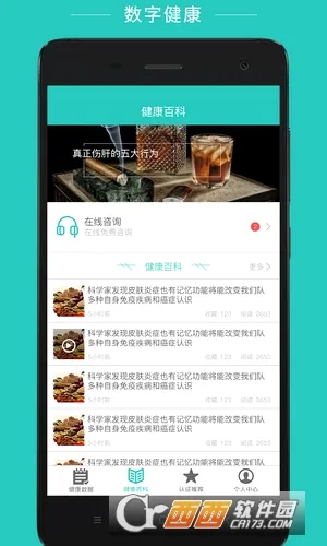 ���ֽ���(������������)v2.8.1 ��Ѱ��ͼ1