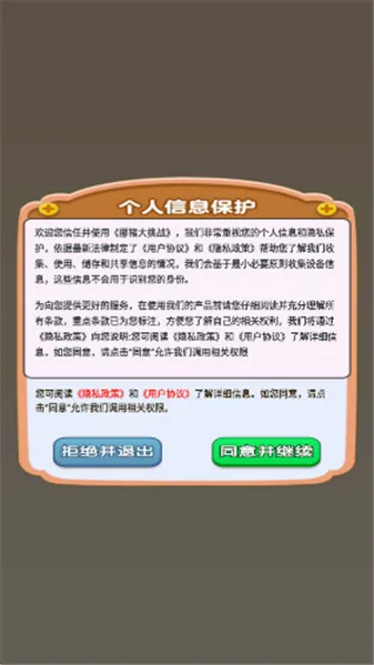 Ų������ս2026�ٷ����°汾v1.0.0.0 �ٷ������ͼ0