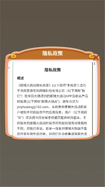 Ų������ս2026�ٷ����°汾v1.0.0.0 �ٷ������ͼ2