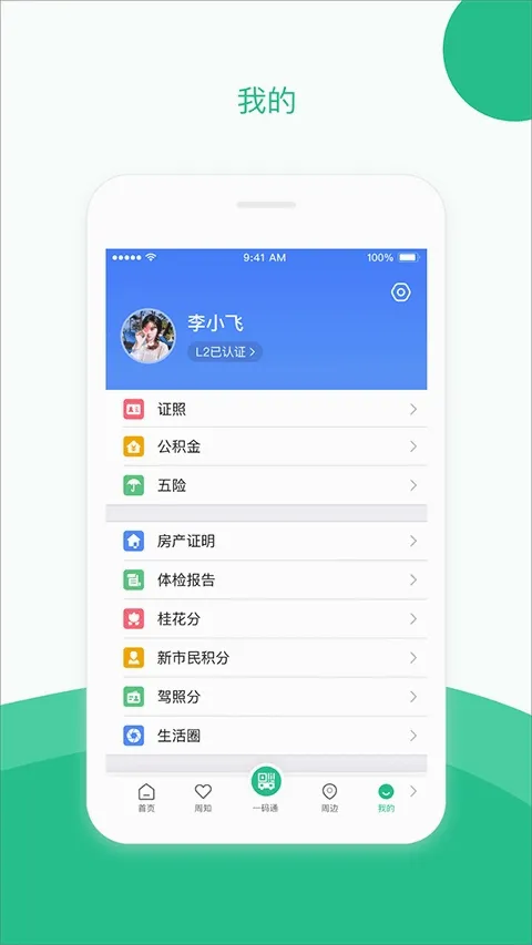 ���ݵ�2026�ٷ����°汾