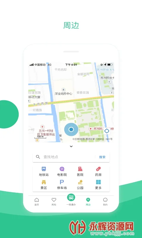 ���ݵ�2026�ٷ����°汾v2.4.0 ��׿���ͼ2