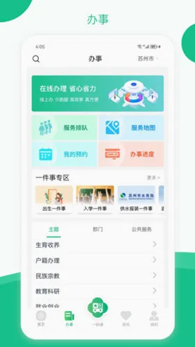 ���ݵ�2026�ٷ����°汾