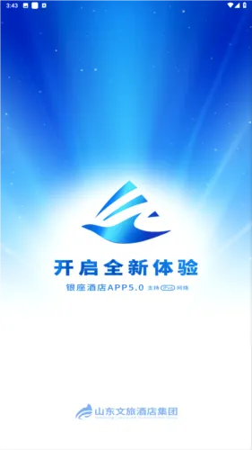 礼住最新手机版 礼住最新手机版