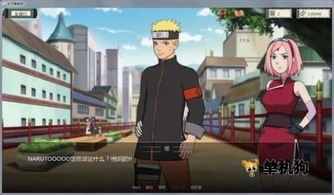 火影之异族崛起中文版(火影角色扮演游戏) 火影之异族崛起中文版(火影角色扮演游戏)